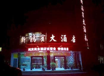 Binjiang Xinhongbin Grand Hotel מראה חיצוני תמונה
